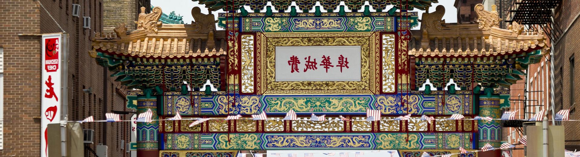 Ornate and colorful architecture in Philadelphia's Chinatown neighborhood.